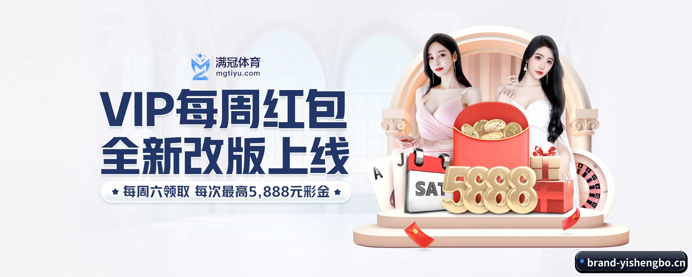 易胜博 APP